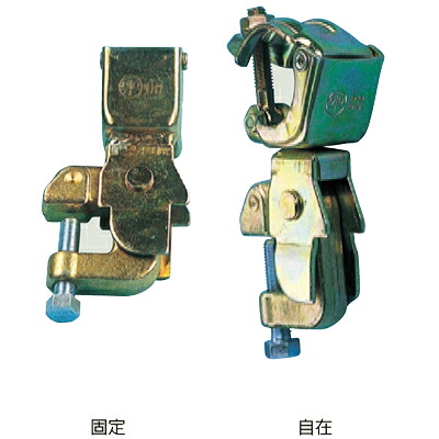 KO106-15 まとめ割引 15個 Hクランプ コ型クランプ 自在 クランプ