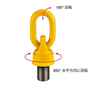 SP20 YOKE スイベルポイント M20 ベアリング入 ヨーク KO|トモエモンT2020001042649