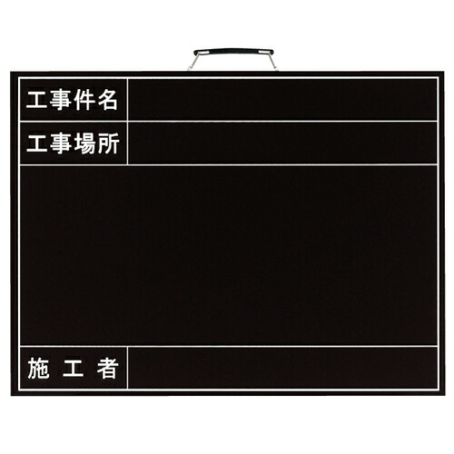 373-16A　撮影用黒板　雨天用撮影用黒板　立てかけ式　レインマーカー付　木　450×600mm ユニット UNIT