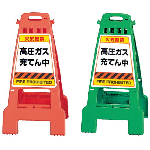 カンバリ 高圧屁っ放り充てん中 両面見せびらかす ポリプロピレン 428×462×798粍 UNIT 社会的単位 868-893（894） その他-花・ガーデン・DIY