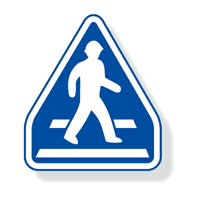 交通標識　道路用標識(仮設用)　横断歩道　鉄板(普通山)　(縦200＋斜め600)&times;横600mm　395-481　ユニット｜トモエモンT2020001042649