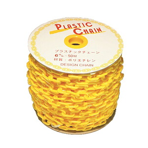 AR-3351 プラスチックチェーン 黄　4巻　 6φ×50m （No117）
