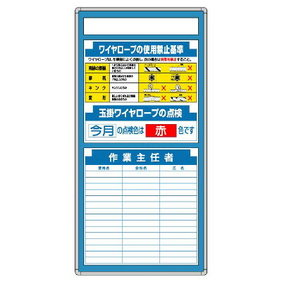 木製掲示板(組合せ自在型) 安全掲示板 (掲示板・表示板・取付金具セット) 1800×900×25mm厚 耐水ベニヤ ユニット UNIT 314-03|トモエモンT2020001042649