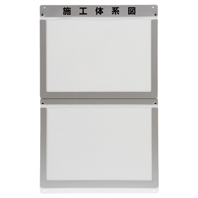 施工取り合わせ図 外の方張りつける用 軽銀結びあわせる板 2枚用 755×475粍 317-72