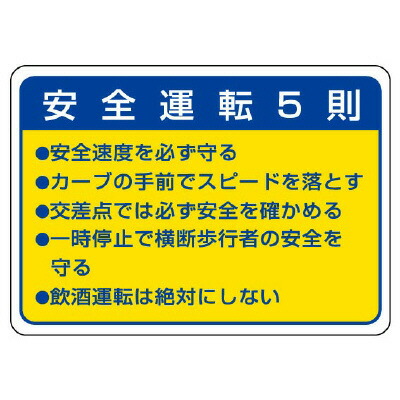 楽天市場】302-21KB 建築計画のお知らせ（神戸市型）神戸市 エコユニ