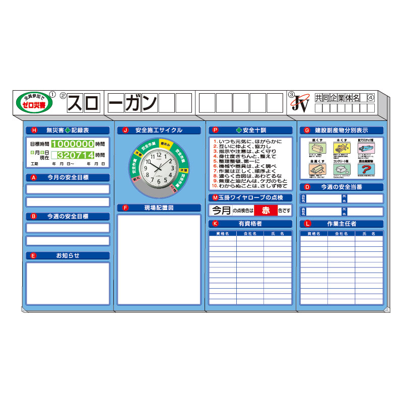 安全性のある電子掲示板（大）箱大屋根時辰儀付 UNIT  社会的単位 313-914