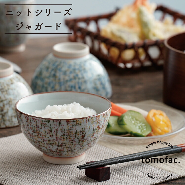 楽天市場】【マラソン期間 全品10％Offクーポン & P10倍】波佐見