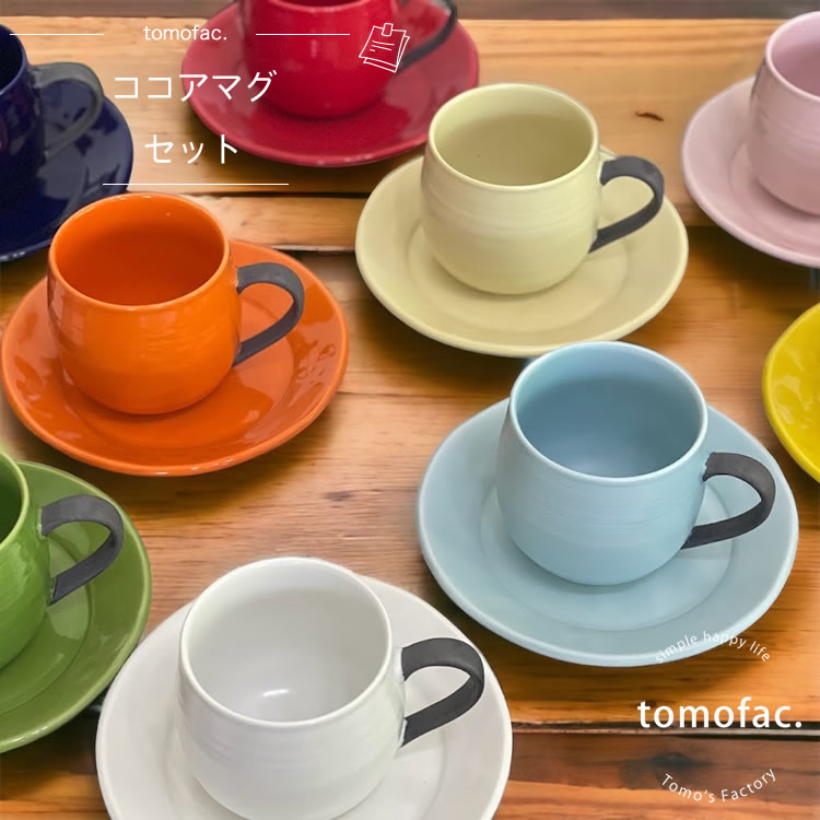 楽天市場】波佐見焼 あやか マグカップ カップ 百合 マイカップ 洋食器