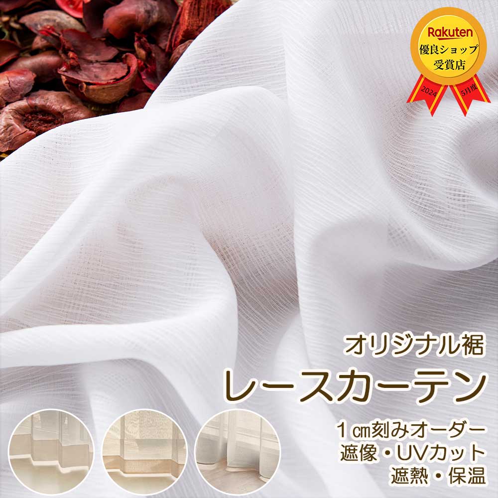 測り方について