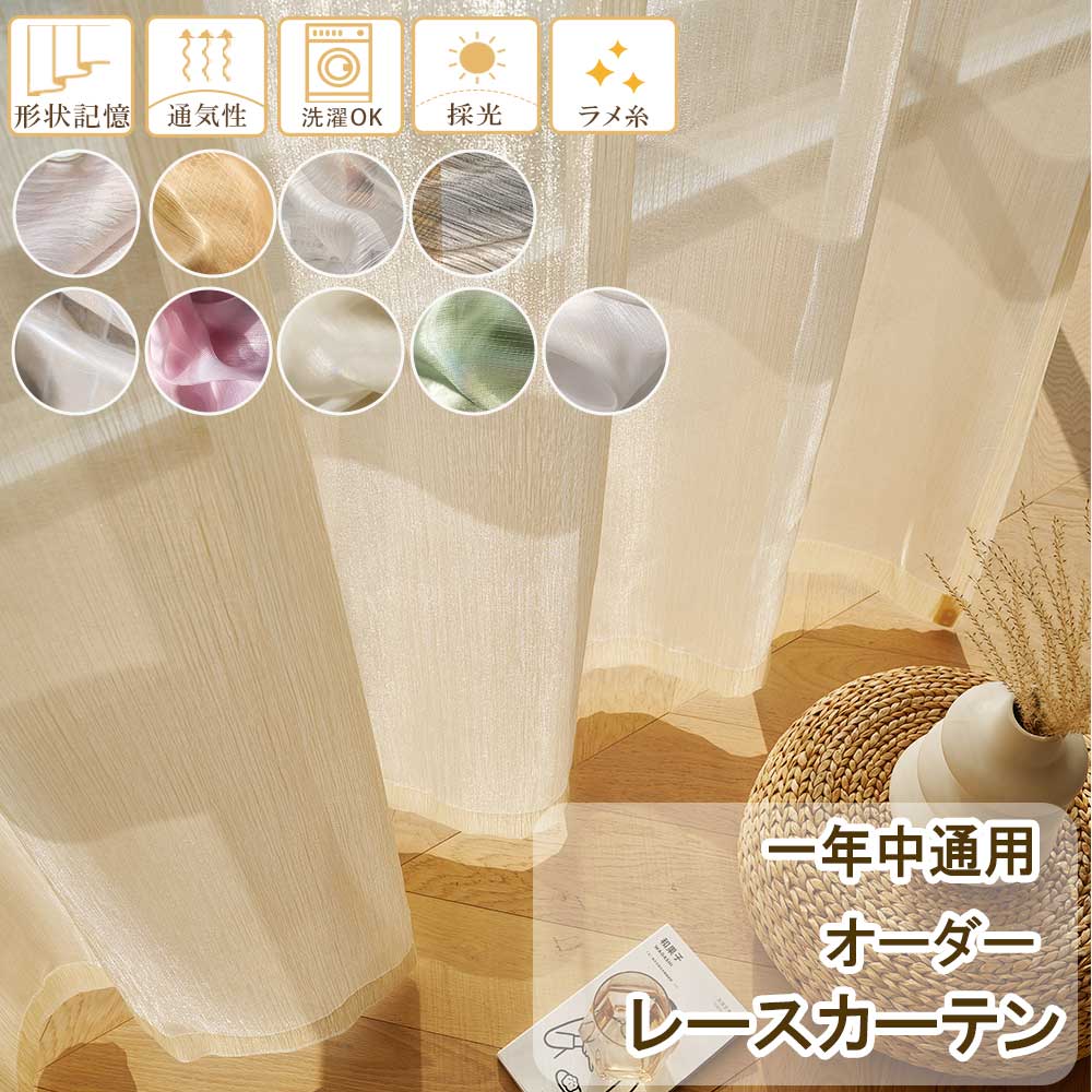 【5/9 20:00~ 10%OFFクーポン券＆尖んがり5倍】スピード競技覆い布  スピード競技覆い布 購入注文  鏡鑑 スピード競技覆い布 購入注文覆い布 uvとり捨てる 非遮光覆い布 きらきら 覆い布  銀河系  姫 好いたらしい 赤ちょうちん 購入注文御手伝いさん  スピード競技覆い布 格好のいい 張出窓 縞模様 北欧 黒 カーテン・ブラインド-レースカーテン-インテリア・寝具・収納