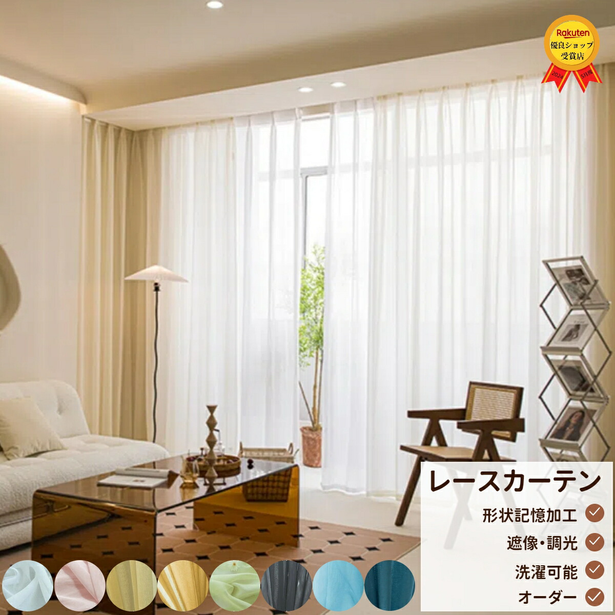 楽天市場】【4/24 20:00～P5倍＆最大1200円OFFクーポン