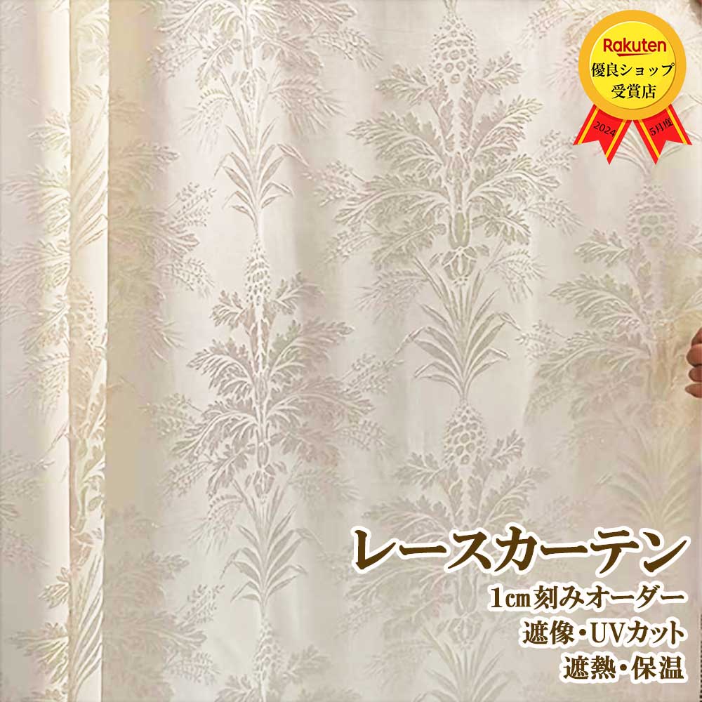 測り方について