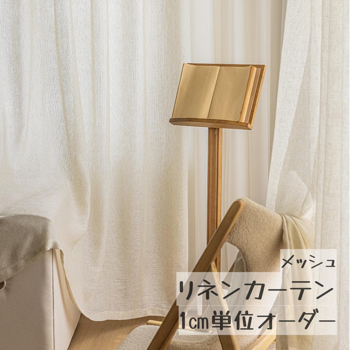 測り方について