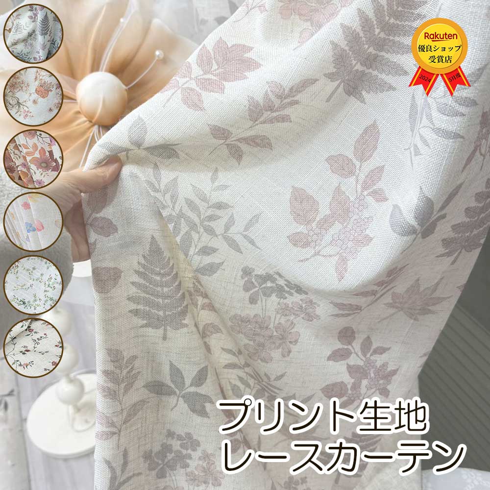 測り方について