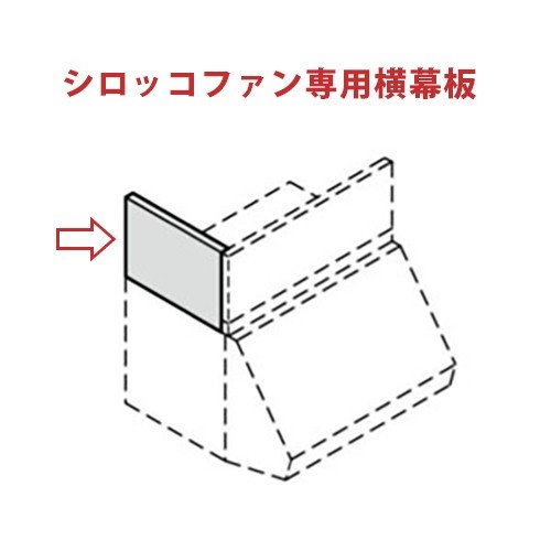 楽天市場】メーカー直送クリナップ 深型レンジフード シロッコ 楽天市場】メーカー直送クリナップ 深型レンジフード シロッコ
