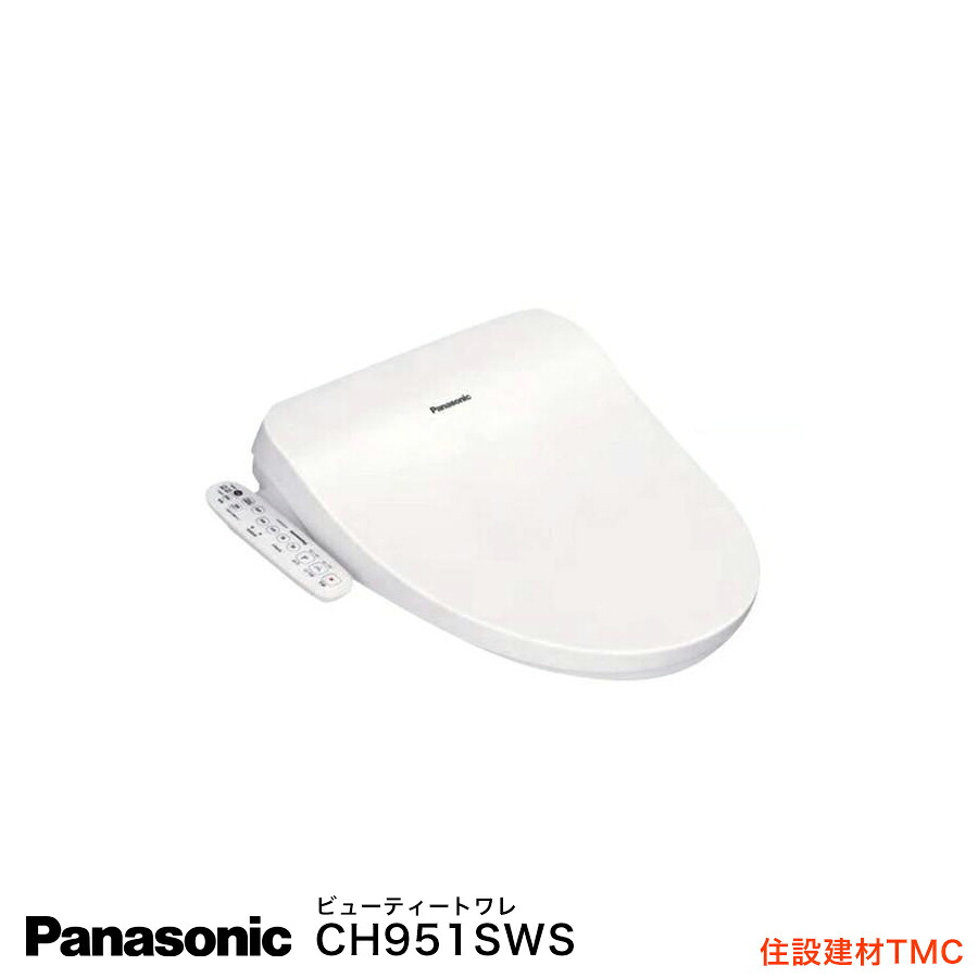 Panasonic 温水洗浄便座 CH951SWS