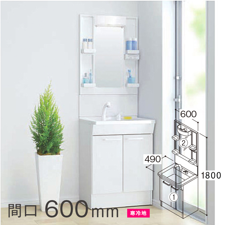 【楽天市場】TOTO 洗面化粧台 Ｖシリーズ Ｗ600・H1900 1面鏡 
