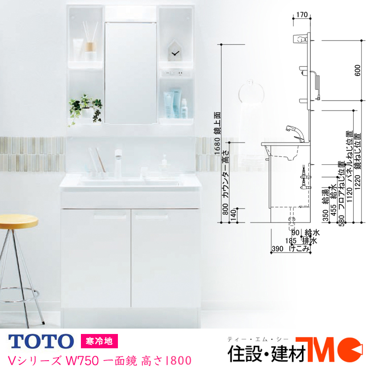 TOTO 【LDSFS060BAGMS1】洗面化粧台 ハイクラス オクターブLite 2枚扉