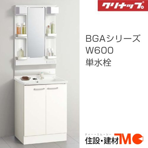 楽天市場】TOTO 洗面化粧台 Vシリーズ W600 1面鏡 寒冷地 エコ
