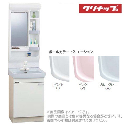 【メーカー直送】送料無料 クリナップ BTS洗面化粧台　W500　シングルレバー水栓　BTSL50TS※JTSI ミラーキャビネット M-501CTSN 1面鏡　一般地用｜住設建材TMC 42,764円