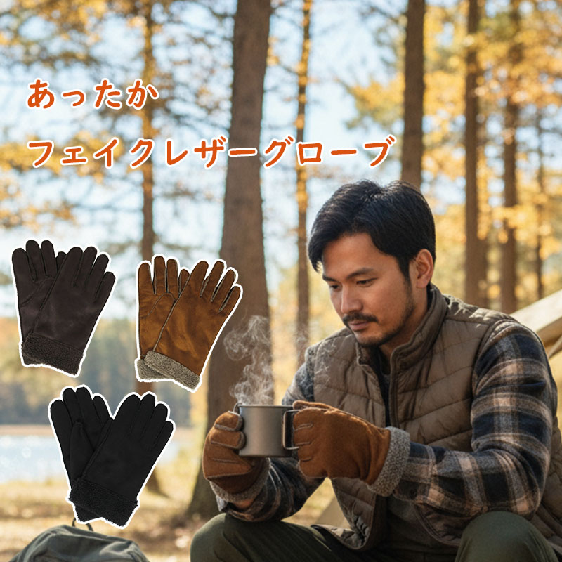 楽天市場】ムートン 手袋 キャンプ 耐熱 防火 メンズ アウトドア BBQ