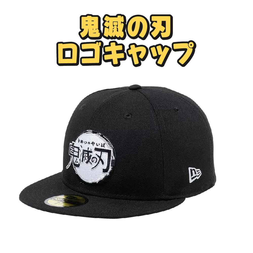 鬼滅の刃 ロサンゼルス・ドジャース コラボキャップ 帽子 大谷翔平 鬼滅の刃 ドジャース キャップ - FAR-OUT