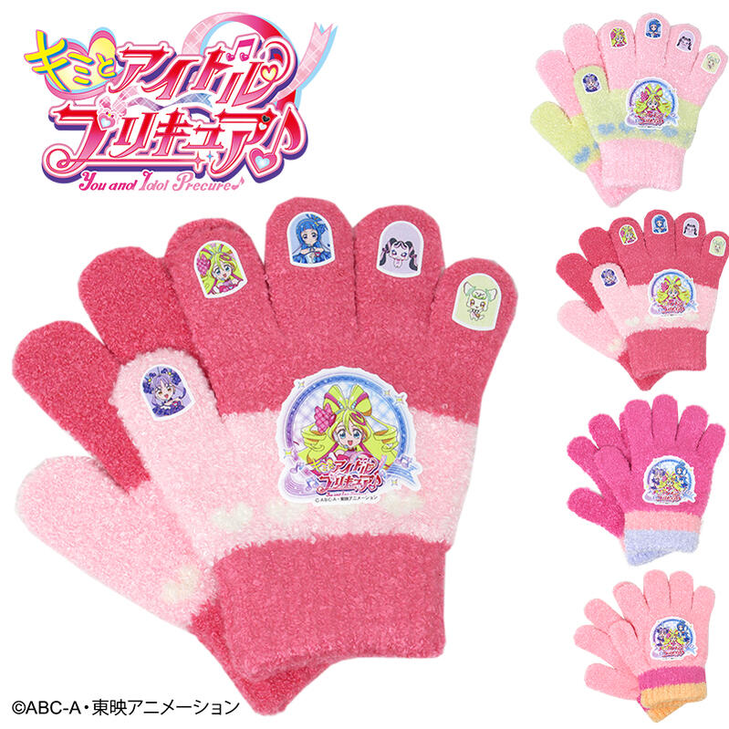 【正規品】2025年度モデル キミとアイドルプリキュア♪ ニット手袋 | ニット 手ぶくろ 手袋 冬用 暖かい 温かい あったか 防寒 日本 製 国産 可愛い かわいい 子供 子ども キッズ 女の子 男の子 ぽかぽか キャラクター キッズ手袋 プリキュア画像