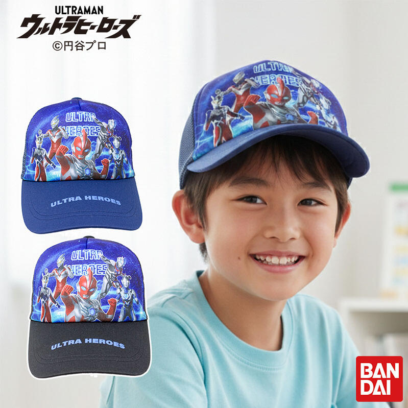 楽天市場】TM【ウルトラマン ヒーローズ キッズ メッシュ キャップ