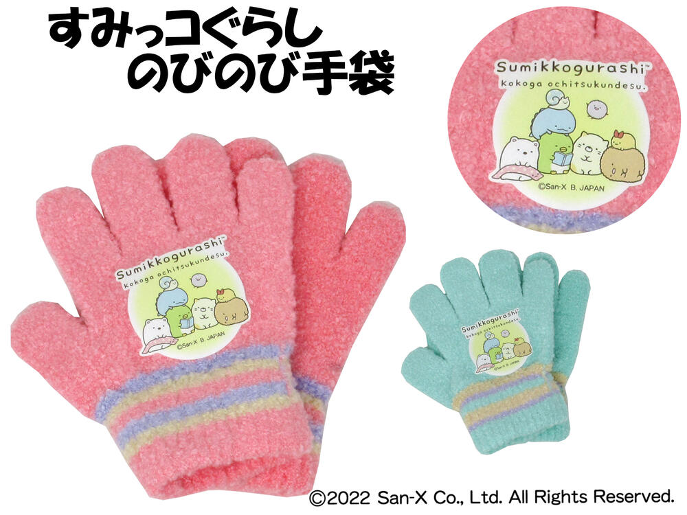 楽天市場】【正規品】【送料無料】すみっコぐらし | マフラー キッズ 子供 子ども こども 防寒 防風 男の子 女の子 ジュニア 冬 冬用 秋冬  可愛い かわいい キャラクター 暖かい 温かい あたたかい おすすめ ネックウォーマー ファー : トモクニ