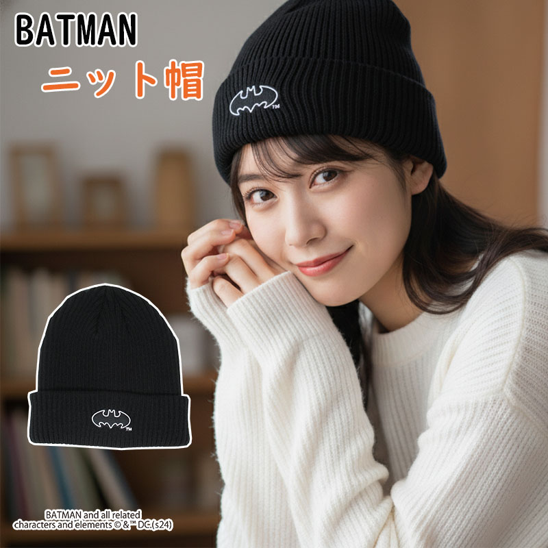 バットマンスタイル ニット帽 黒 バットマンスタイル ニット帽 黒 バットマンスタイル ニット帽 黒