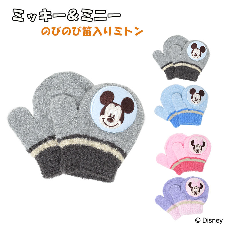 楽天市場】【正規品】【 送料無料】 『 ディズニー プリンセス 』 | 3