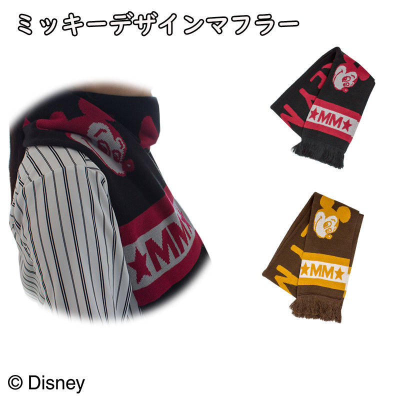 楽天市場】マフラー ホワイト ダッフィー シェリーメイ ジェラトーニ