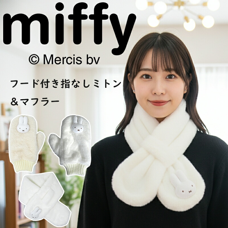 楽天市場】【即日出荷】ファイナルセール30%OFF! merry jenny (メリー