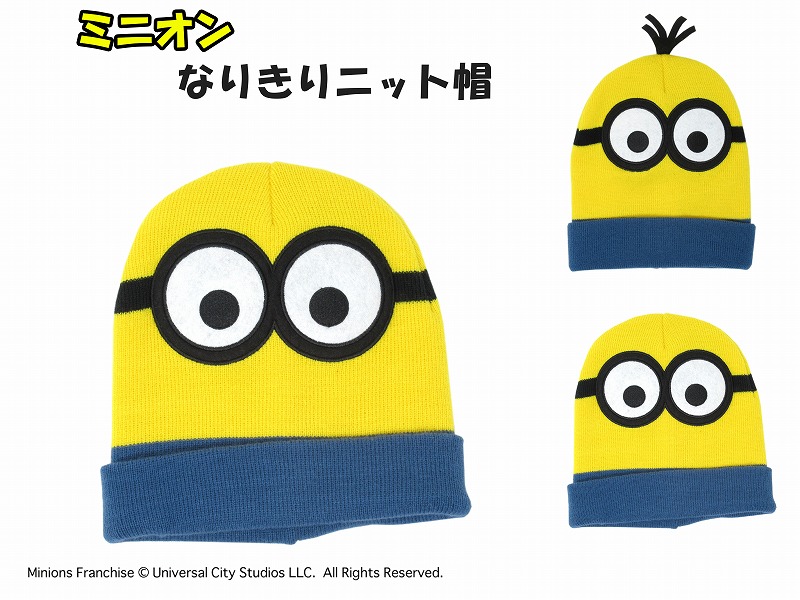 楽天市場】【正規品】 ミニオン キャップ | 帽子 ぼうし 日よけ 日焼け