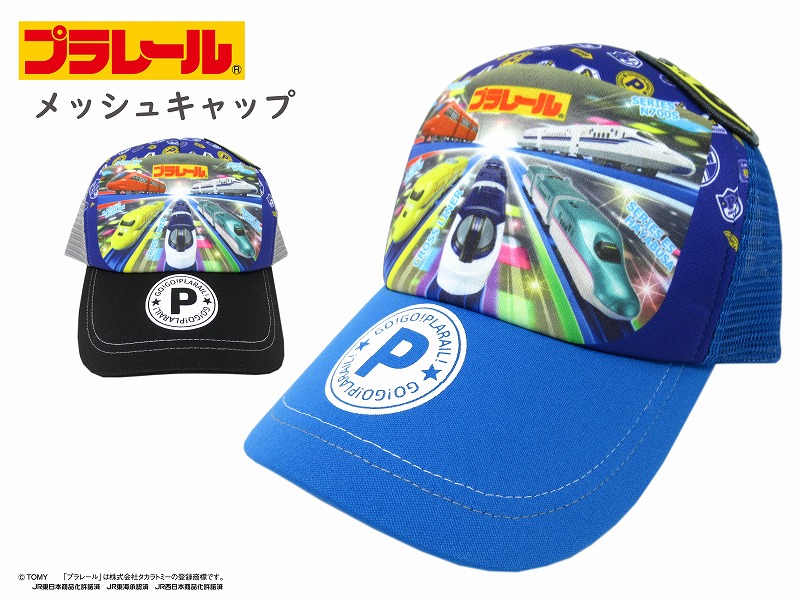 楽天市場】【正規品】 トミカ メッシュキャップ | キャップ 帽子