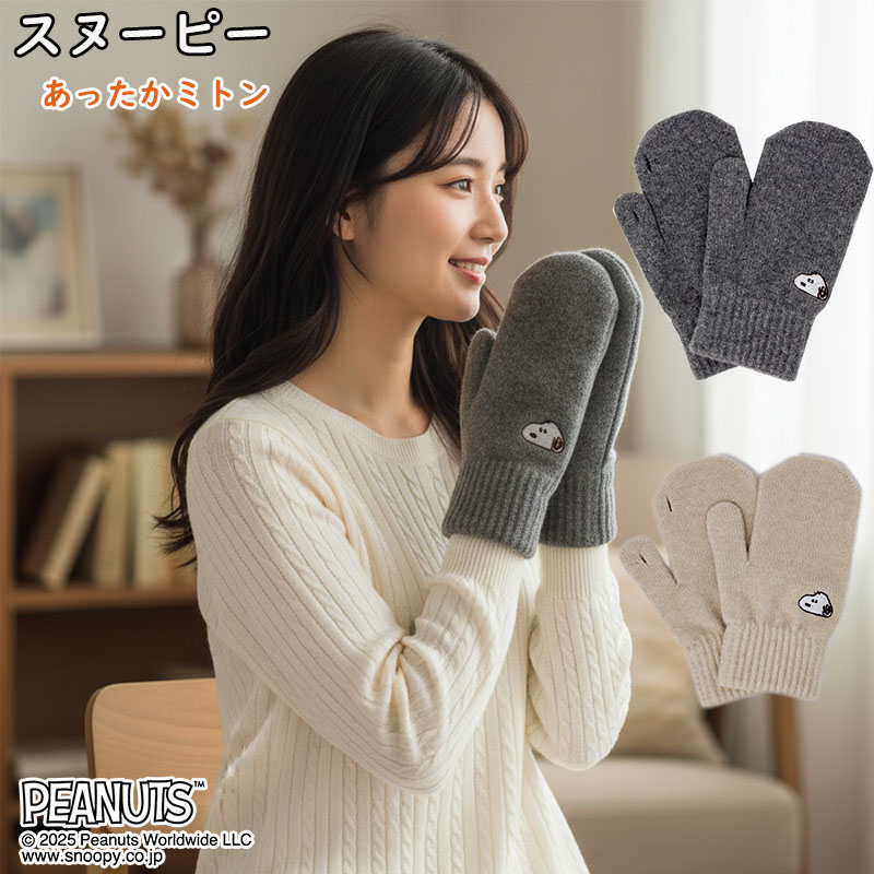 楽天市場】送料無料 ミトングローブ VESP ベスプ Peanuts