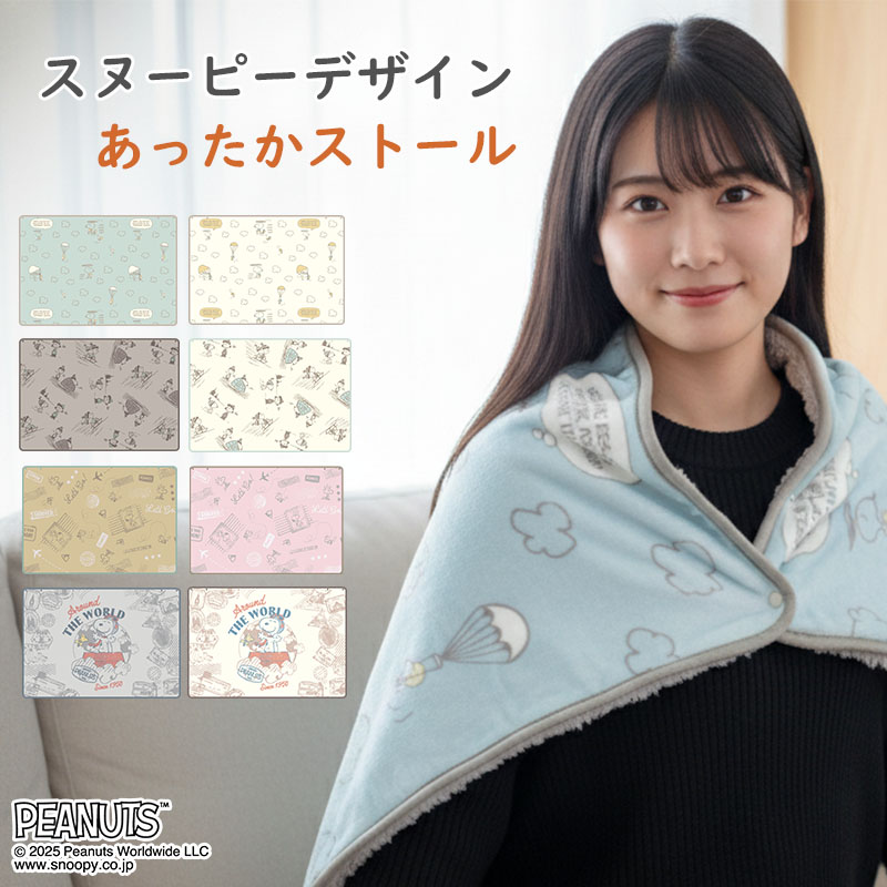 楽天市場】ジムショア スヌーピー&チャーリー スカーフ クリスマス