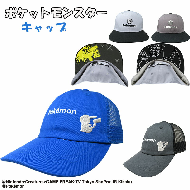 楽天市場】Pokemon Center(ポケモンセンター) / ゲンガー