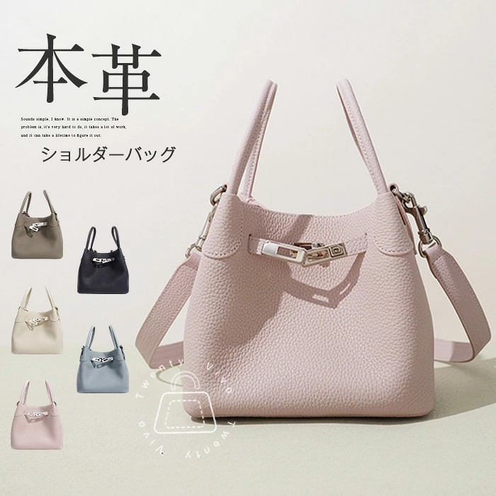 革 ハンドバック レディース ショルダーバッグ 井戸釣瓶御徒面子 井戸釣瓶型 御徒面子 牛皮 なめし革 ミニショルダーバッグ 通い御徒面子 曲がった掛け御徒面子 膝掛け 2way 本革御徒面子 ミニ御徒面子 手提げ御徒面子 成年者 高押し出し サクラ色