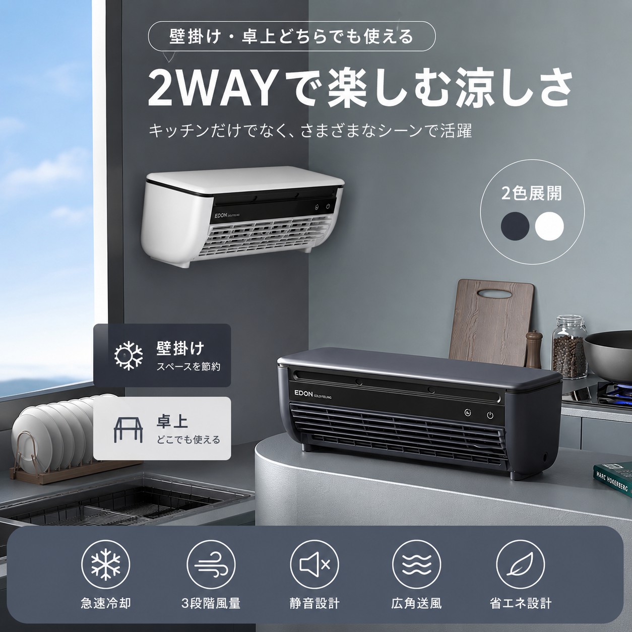飾りもの扇風機 卓上扇風機 申し受ける式 遠隔操作付き添い人 6000mAh コードレス 3座標軸風量 穴あけ不必要 飾りもの愛読者 小型 静音 卓上愛読者 省エネ USB申し受ける 豪然たる送風 勝手もと 脱ぐ所 寝部屋 事務室 サーキュレーター
