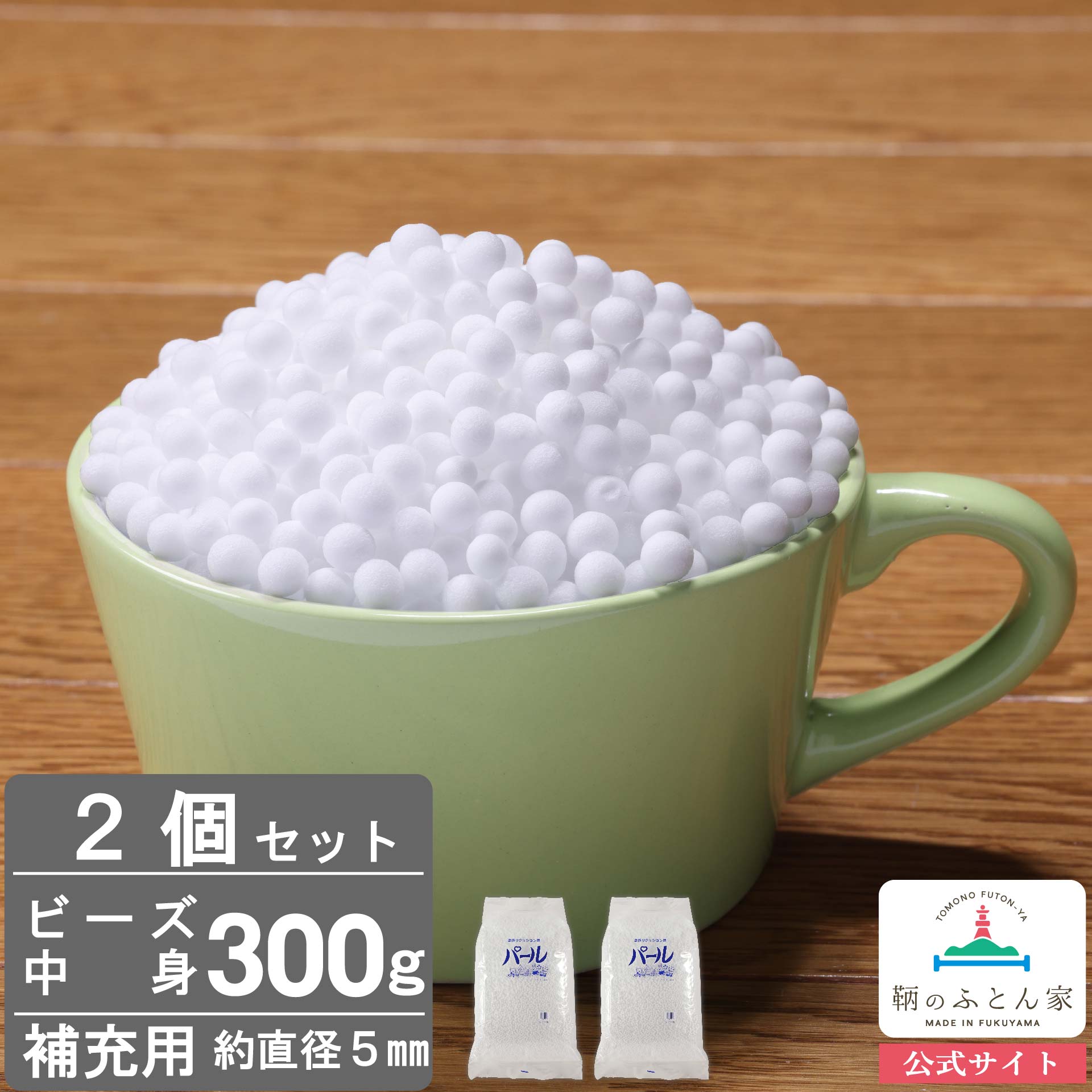 楽天市場】手芸用 ペレット 【送料無料】 1kg リサイクル