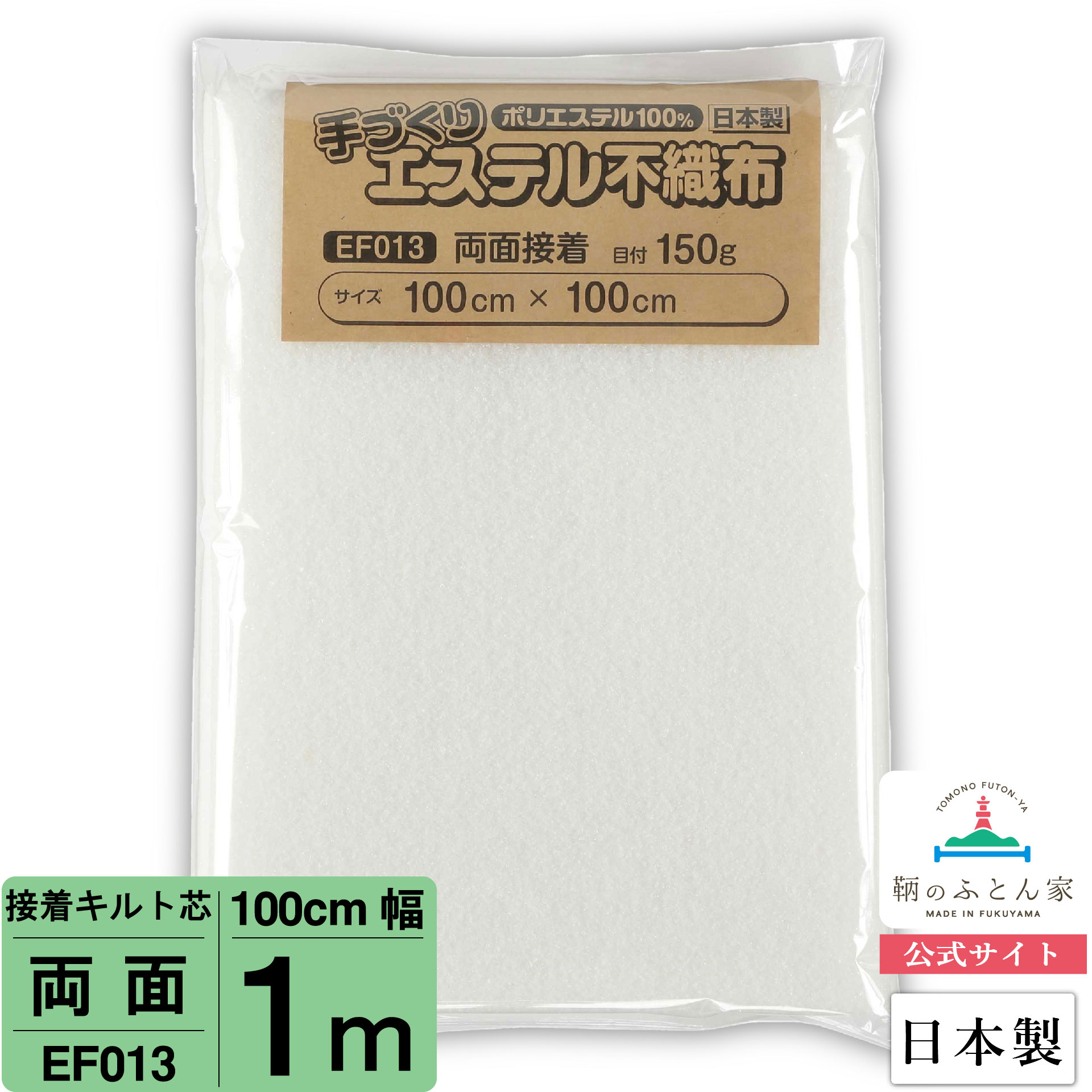 木と字の神林 水書きグー シートタイプ 1m×7m 1枚 お習字 水で書ける用紙 大きい パフォーマンス用 イベント用 通販 