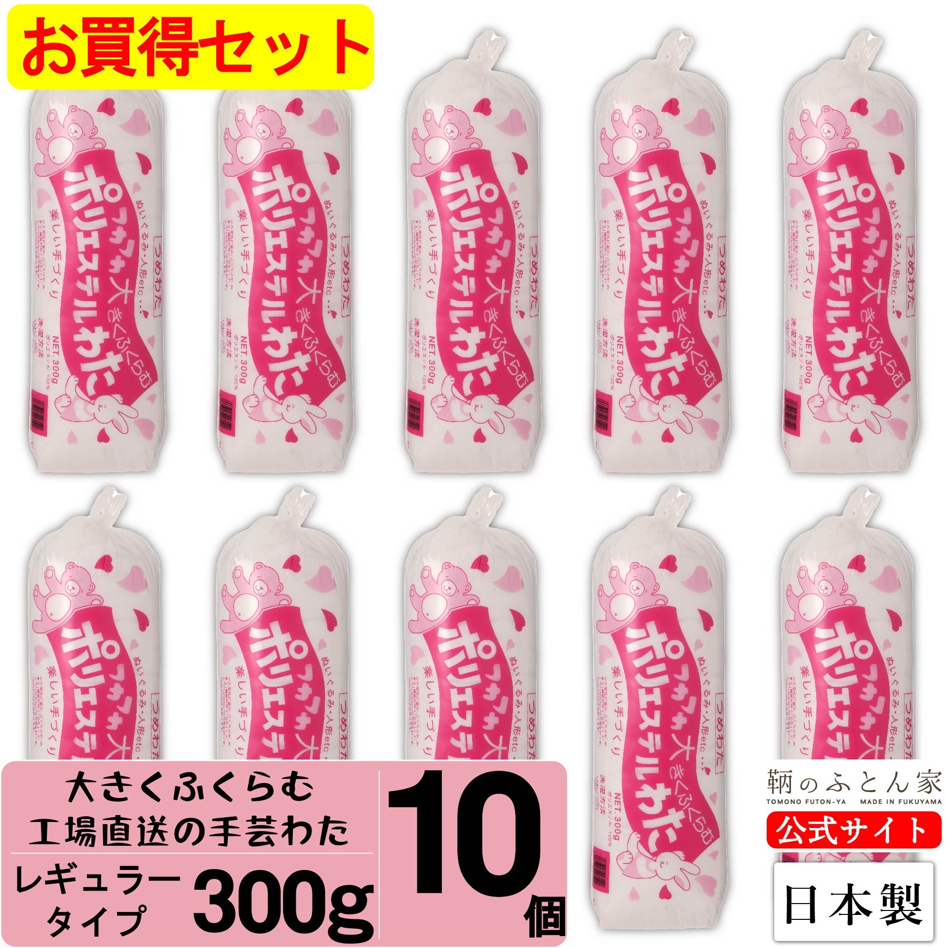ショッピング 手芸わた 300g SW-300 清原 キヨハラ KIYOHARA 手芸綿 ぬいぐるみ クッション 座布団 洗濯可能 手芸 裁縫 手芸用 綿  わた