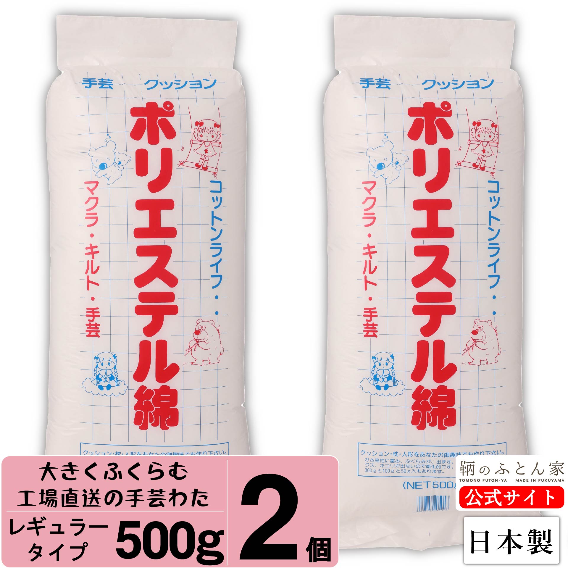 楽天市場】接着芯 日本製 片面 やわらか 薄手 10ｍ 100cm 幅 TF110 白 補強 手芸 ハンドメイド ポーチ バッグ ケース マスク  アイロン ベビー スタイ 入園 入学 接着 クランボン 【鞆のふとん家 公式】 : ぐっすり眠れる鞆のふとん家