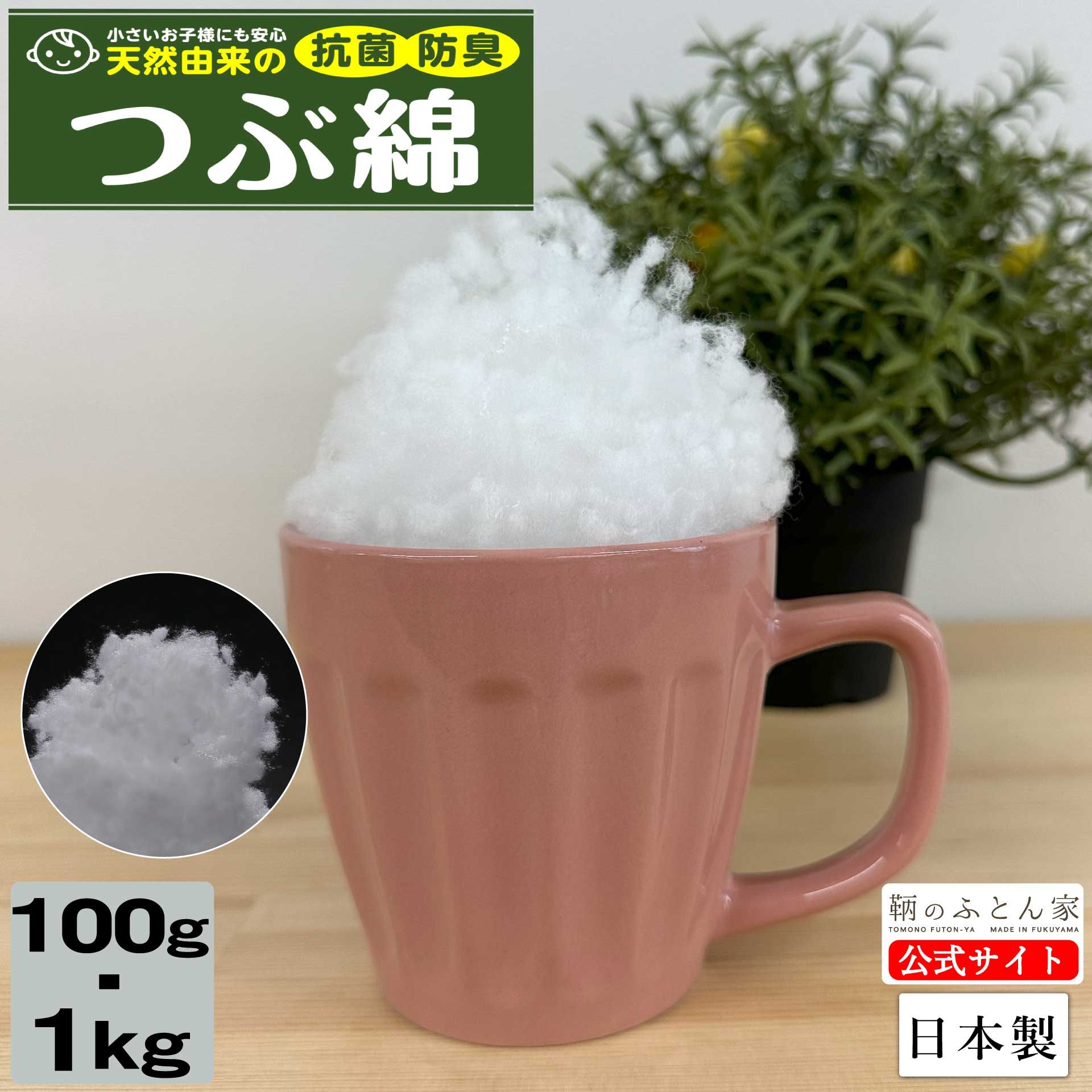 楽天市場】手芸用 ペレット 【送料無料】 1kg リサイクル