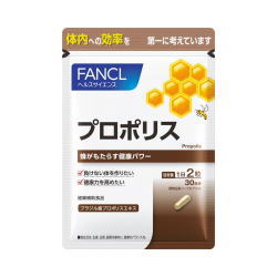 ファンケル 労働者階級警察当局（宇宙カプセル） 60粒×3袋