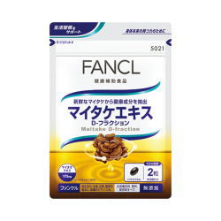 ファンケル マイタケエキス D-フラクション 60粒×3袋
