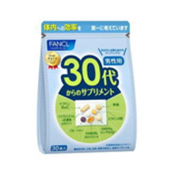 専用出品！！fancl年代別サプリメント×合計58パック 年代別サプリメント（ワンパック）│無添加化粧品・健康食品