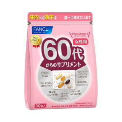 ファンケル 60代からの加えること お上さん用 30袋×3