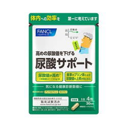ファンケル　尿酸サポート　30日分×3袋